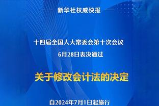 法媒：内马尔在沙特年薪2亿欧，发宣传沙特社媒每帖50万欧